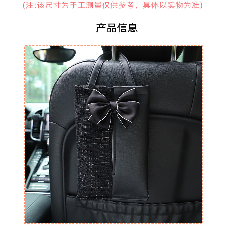 Car Tissue Box Light Luxury Fragrance Seat Back-Mounted Tissue Bag Fashion Goddess Car Tissue Storage Box