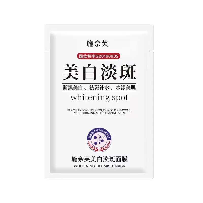 Маска для отбеливания и удаления пятен Schneff (белая)