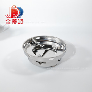 Jindipai Alcohol Stove Base Solid Alcohol Stove Shelf Oil Small Hot Pot Dry Pot Stainless Steel Base Household