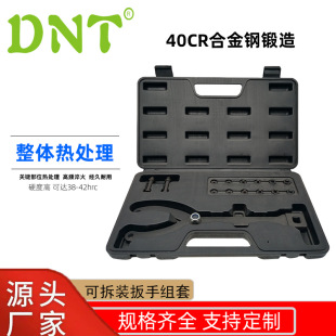 40CR alloy steel detachable wrench set 15 piece set auto repair tool car disassembly and installation tool wholesaler