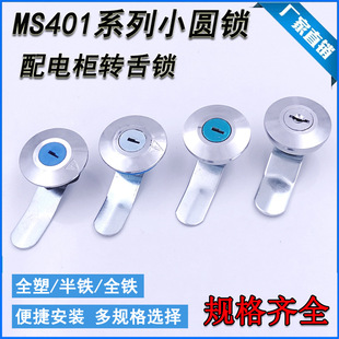 ��̹MS401�iȫ�Fһ�ְ��F���Ϲ��I�T�i��늱����D���i�A��С�A�i