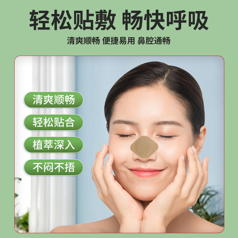 Tongren Tang de Beijing Wang Yi