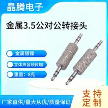 ����3.5���D���D���^ 3.5���l���Ӳ��^  3.5���D��ֱͨ���l�^