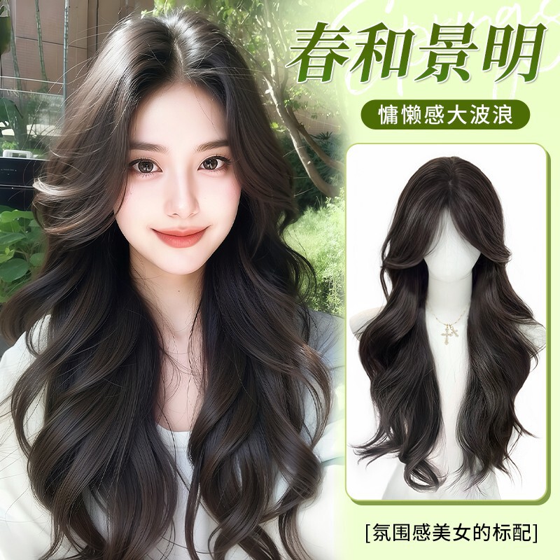 Full Wig for Women, Realistic Natural Middle Part, Large Waves, Long Curly Hair, Everyday Fluffy Hair Volume Increase, Full Wig