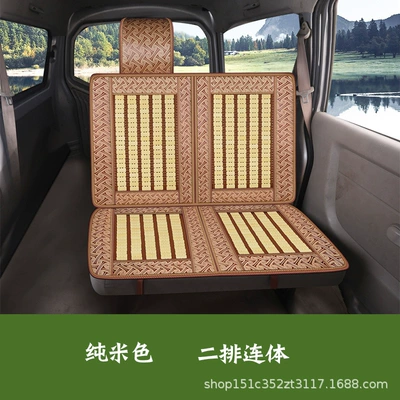 Breathable and Cool, Rear Five-Seater — Cool pad - full-beige-two-seat-rear-row