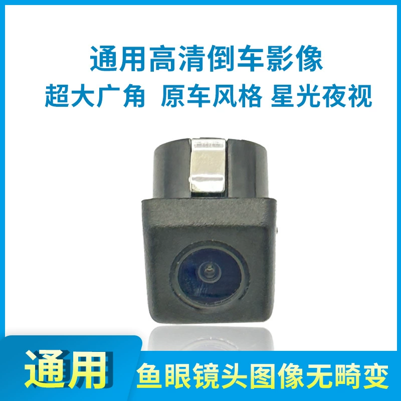 HD универсальная квадратная маленькая соломенная шляпа автомобильная камера заднего вида