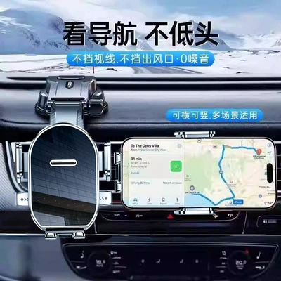 Car Mobile Phone Holder, Car phone holder