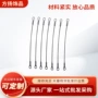 压制304包胶不锈钢钢丝绳