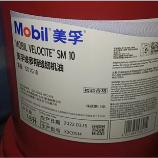����ᘿ��C��Velocite SM10,SM15#,SM22,HP24���ÿp�x�C������