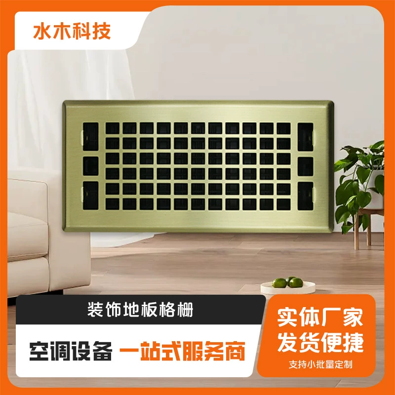 Трансграничное специальное предложение/Victoria напольные весы/Amazon горячие продажи полы/декоративные полы