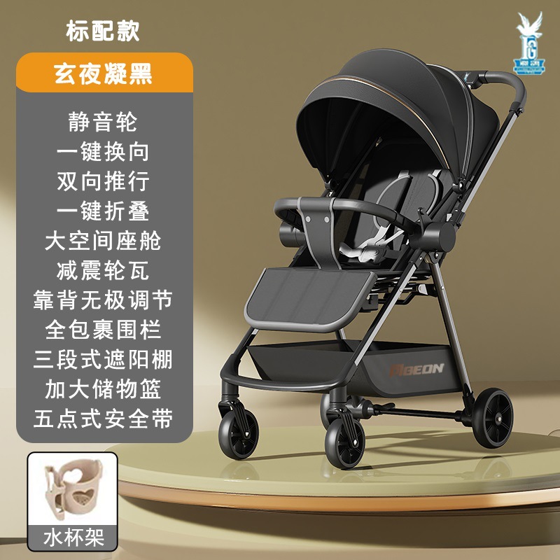 Carrito de bolsillo de paloma para bebés 0 - 3 años de edad bidireccional se puede sentar y reclinar mecedora eléctrica pasear carro para bebés