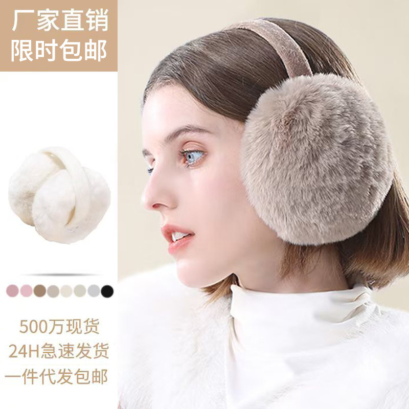 加绒加厚耳罩保暖冬女耳暖冬季护耳毛绒防寒耳包耳捂兔毛耳罩