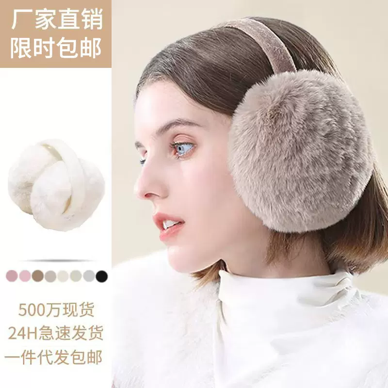加绒加厚耳罩保暖冬女耳暖冬季护耳毛绒防寒耳包耳捂兔毛耳罩