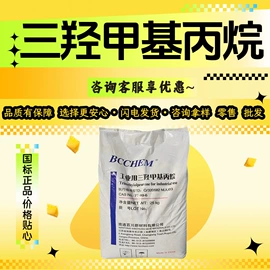 羧酸衍生物;酯;白油