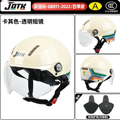 Motosiklet kaskı (dəbilqə) – Helmet, Adjustable Head Circumference, Suitable for - four-seasons-khaki-white-ribbon-transparent-short-glasses-ear-protection