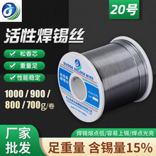 ���U���a����ϴ��о���ӌ����a�z���U0.8 2mm�߼���700g���a��