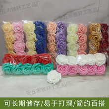����8cm���UPEõ����ĭ���^ ��c������ϲ�Ǻ�����Շ��b�õ�廨