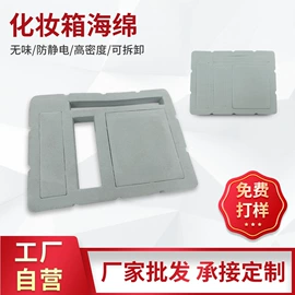 PP塑料板;ABS塑料板;ABS塑料片