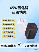 �ٶ�65W�����PD�����Gan�m���O��30W�A��С���֙C35����^Macbo