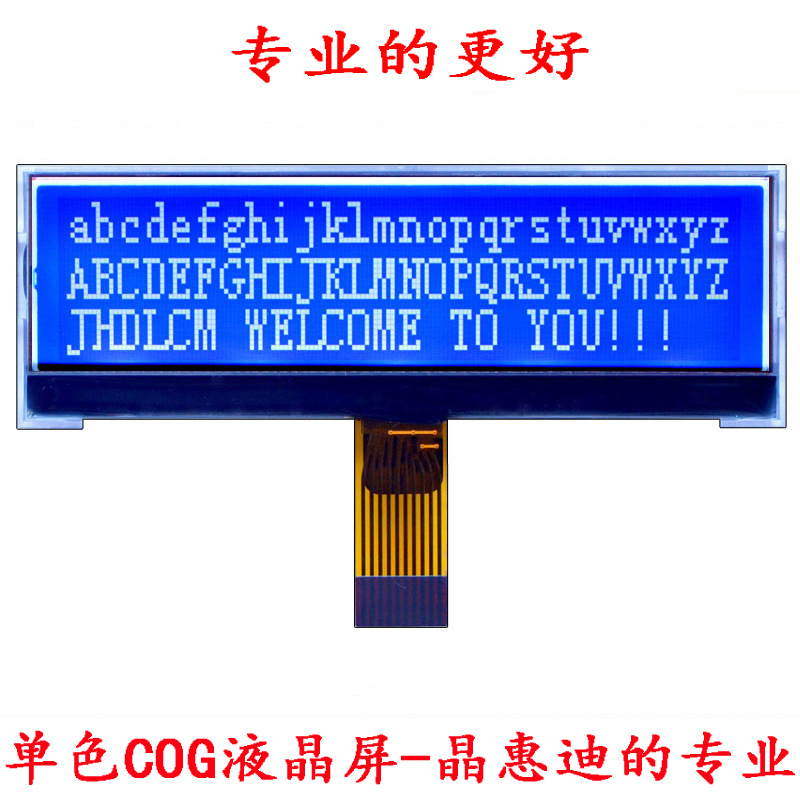 16032/Һ��ģ��/����/COG/LCD/SPI/3.3��/��Ĥ/16032-G06BFW-B