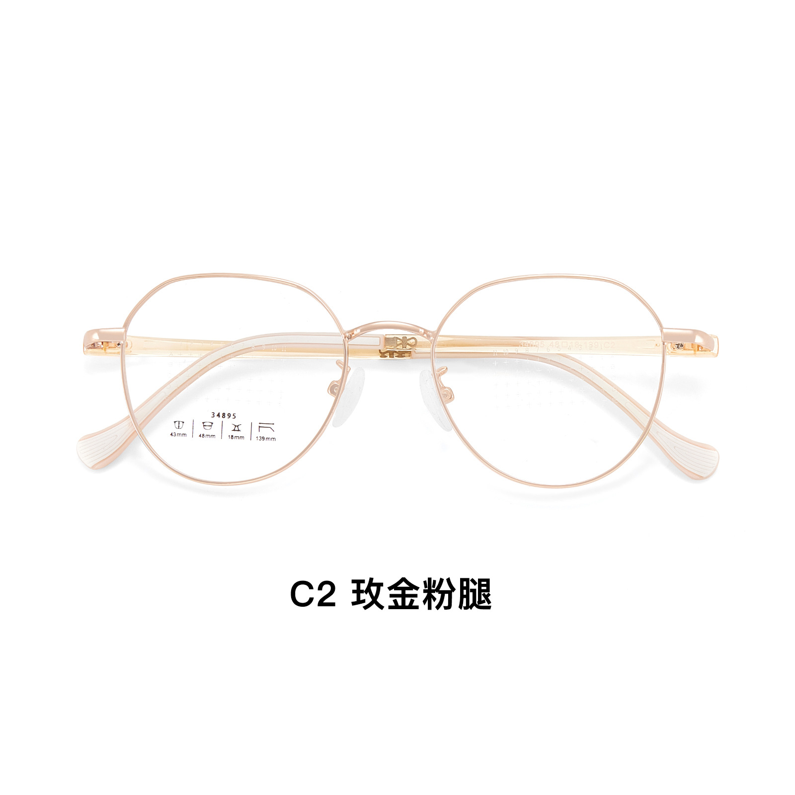 Nuevo marco de gafas de prevención y control de miopía especial para estudiantes adolescentes aleación de alta calidad al vacío chapado IP Danyang Wholesale