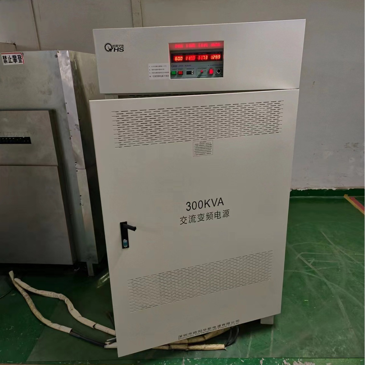 ŷ����˹����300KVA��Ƶ��Դ�����400V 60HZ��������Դ