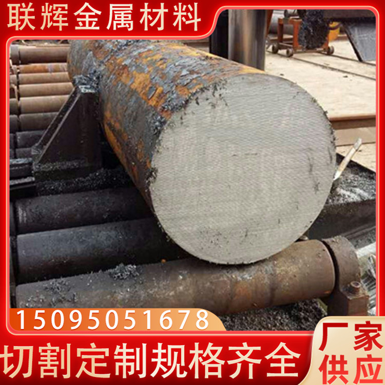 35#大规格莱钢销售圆钢机加工用现货供应42crmo合金圆钢量大优惠