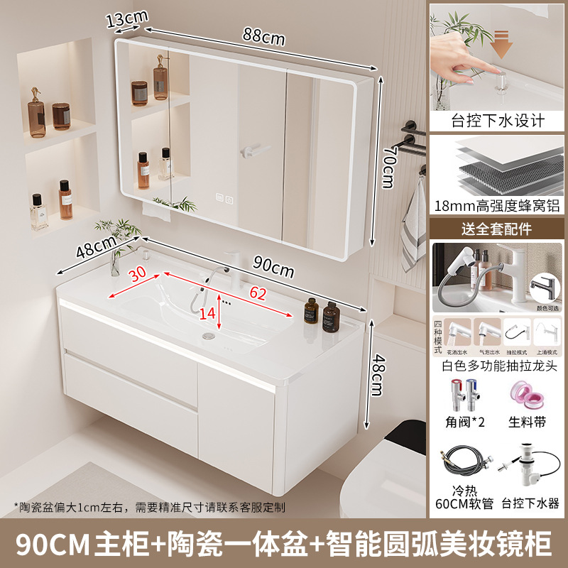 Gabinete de baño de agua con control de mesa, lavabo integrado de cerámica, cajón de baño, gabinete de baño de inducción, lavabo combinado, nido de abeja, aluminio