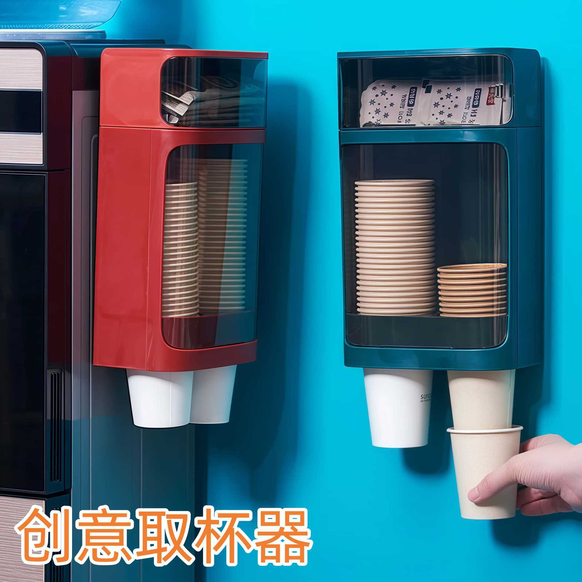 一次性杯子挂架自动取杯器纸杯架水杯挂壁式置物创意收纳家用架子