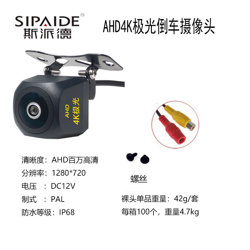 Ahd720p4k bare metal with bracket