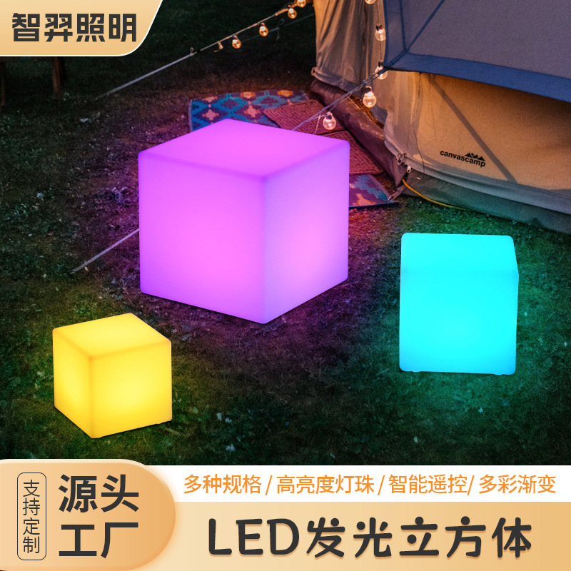 Creative Led Luminous Cube Floor Lamp Ins Style Bedside Table Table Lamp Integrated Charging Atmosphere Square Lamp Creative Led Luminous Cube Floor Lamp Ins Style Bedside Table Table Lamp Integrated Charging Atmosphere Square Lamp