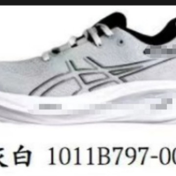 莆田高版亚瑟 N261011B797-005外贸缓震竞速轻量耐磨透气网运动鞋