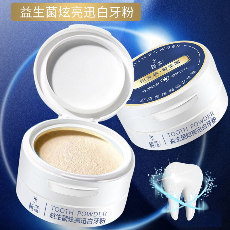 Chiyang Brand Honey White Tooth Extract Probiotic Tooth Powder Cleans Teeth, Removes Teeth Stains and Yellow Teeth, Freshens Breath, Oral Cleansing