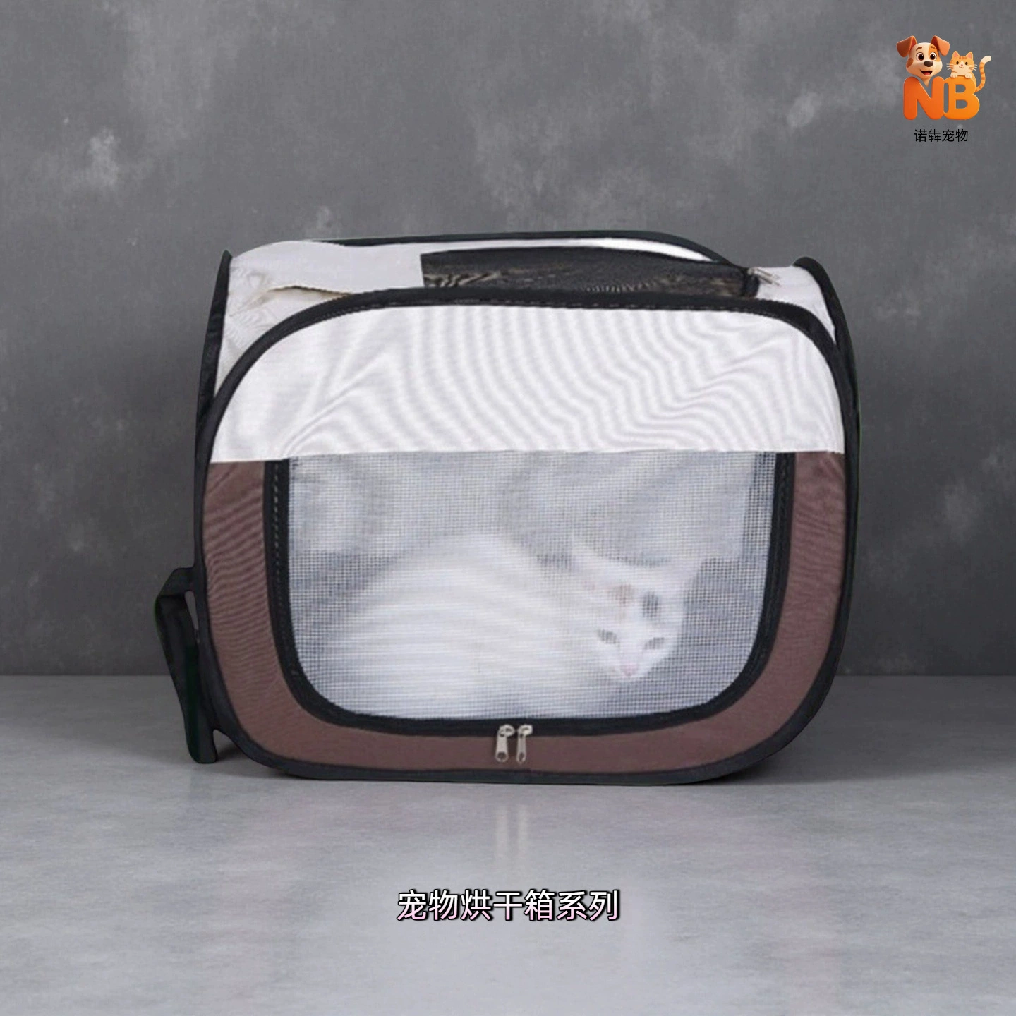 Трансграничная сушильная коробка для домашних животных Amazon Кошки и собаки купаются быстро выдувая сушильная коробка Открытый палатка для купания домашних животных