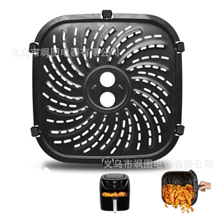 air fryer空气炸锅配件6QT炸板8QT撑盘 PowerXL Vortex Pro 硅胶