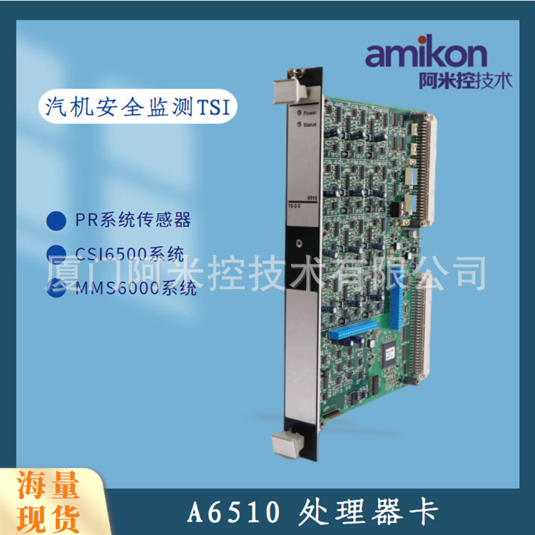 3BHE005555R0101 LD SYN-101通讯模块HA103NC-S