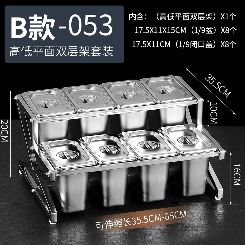 Estante de acero inoxidable 1/9 con compartimentos para tiendas de té con leche, caja para mermeladas, estante para cajas de condimentos, bandeja para perlas, estante para cajas de salsas.