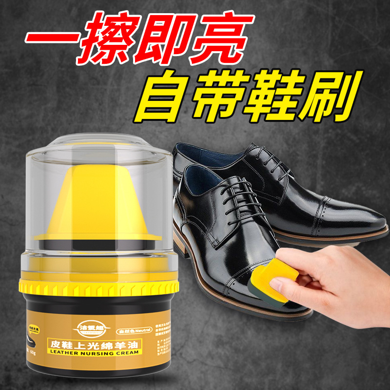 Aceite de zapatos de cuero negro marrón color natural aceite de mantenimiento de cuero incoloro universal limpiador de zapatos artefactos mágicos de aceite de oveja de alto nivel cera de zapatos de cuidado image 4