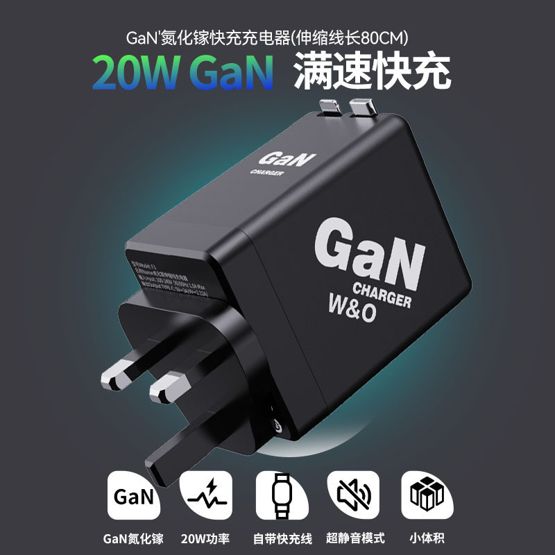 British Standard Super Fast Charging Gallium Nitride Multi-Port Charger with Dual Retractable Cables Type-C Charger Head Suitable for Apple and Samsung British Standard Super Fast Charging Gallium Nitride Multi-Port Charger with Dual Retractable Cables Type-C Charger Head Suitable for Apple and Samsung