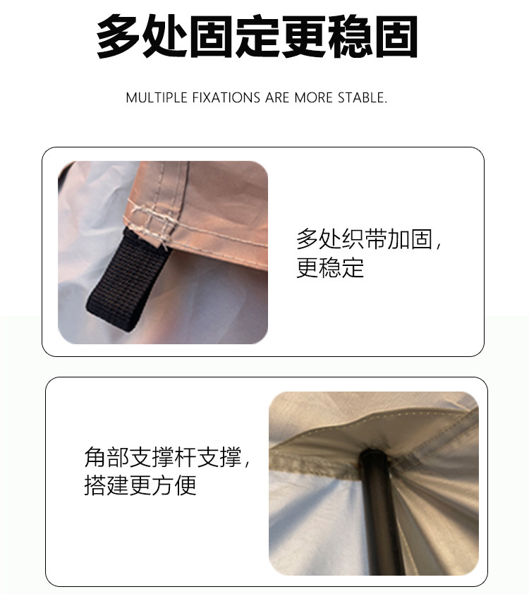 Square-shaped car tail tent for outdoor camping, self-driving tours, and SUVs; a portable sunshade for the car trunk