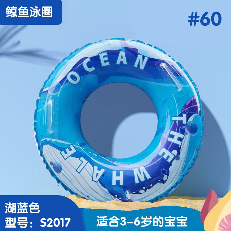Anillo de natación de ballenas para adultos y niños para principiantes, anillo de salvavidas infláble anti-rollback para bebés para adultos