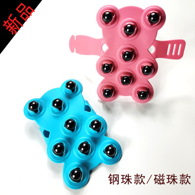 新款九珠按摩刷滾珠按摩器龍珠疏通揉腹小腿部肚子磁珠鋼廠家代發