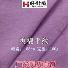 �º�ᘿ� 26֧ˬ���ކ��溹�� 2022���¿�T������ 160g��ƽ�y����