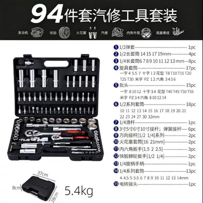 Socket Set, Ratchet Wrench – Mühərrik tənzimləmə alətləri - 94pc-one-piece-box-outer-box-color-is-random