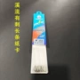 沅江市成品手工溪流纸卡