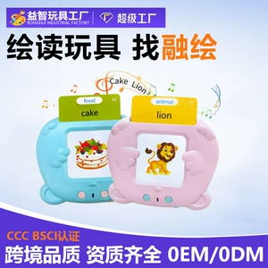 Карточки для раннего развития 1–6 лет китайский и английский