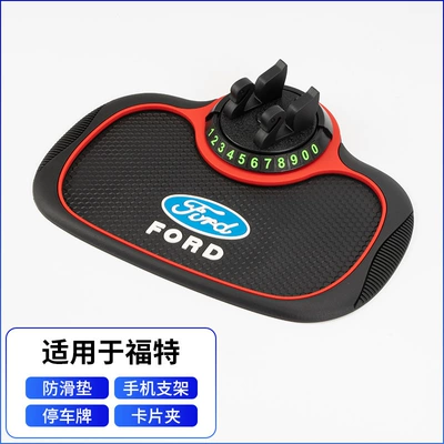 Anti-slip mat support frame temporary parking number - b25-anti-slip-mat-ford