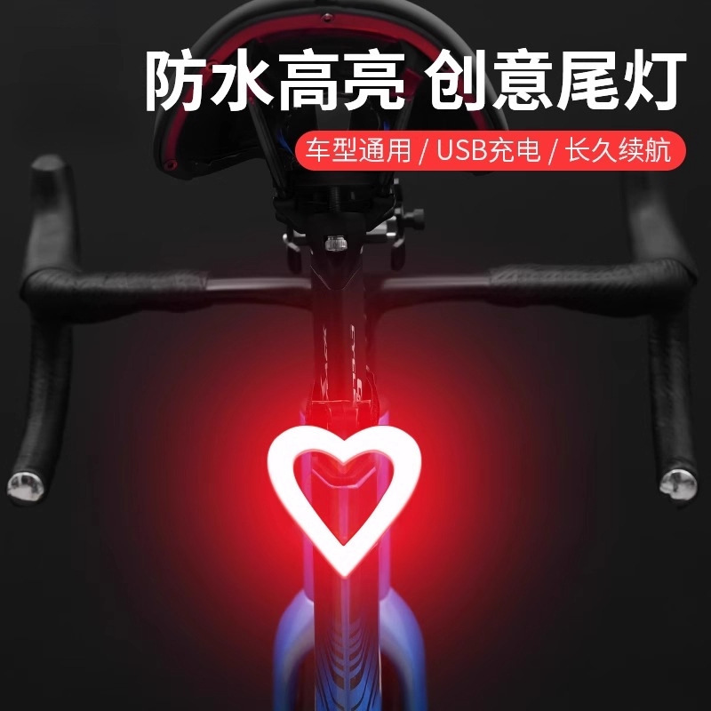 自行车灯尾灯充电夜骑灯山地车骑行灯警示装备配件单车公路车后灯|undefined