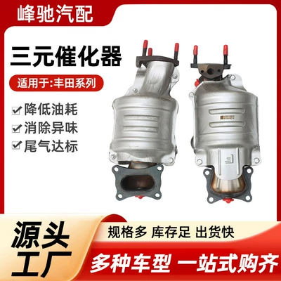 Crc Odyssey Eighth-Generation Accord – Katalizator