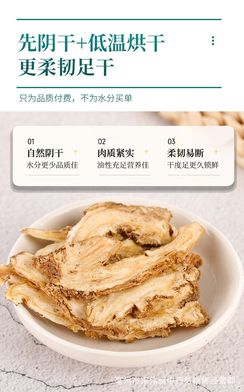 Dried Angelica Sinensis Slices Gui Head 500g Chinese Herbal Decoction Pieces quality and texture
